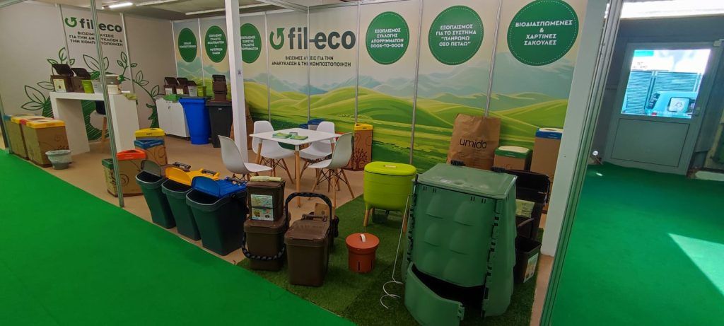 Fil-Eco: Καινοτόμες λύσεις για την κυκλική οικονομία