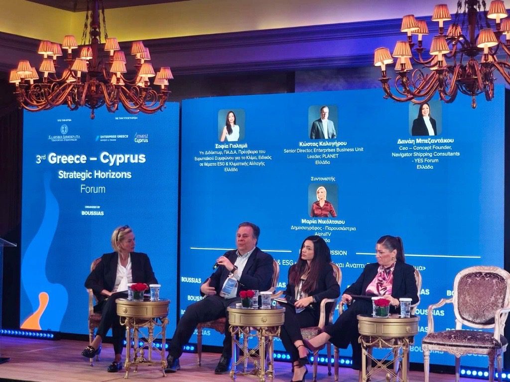 «Ανάπτυξη, Καινοτομία και Θετικός Αντίκτυπος»: Το Κοινό Μέτωπο Ελλάδας–Κύπρου στη Βιωσιμότητα