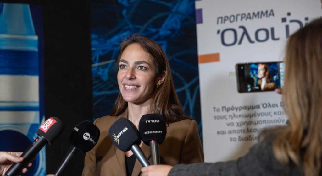 Δ. Μιχαηλίδου: «Ενισχύουμε την αυτονομία και την ισότιμη συμμετοχή των συμπολιτών μας»