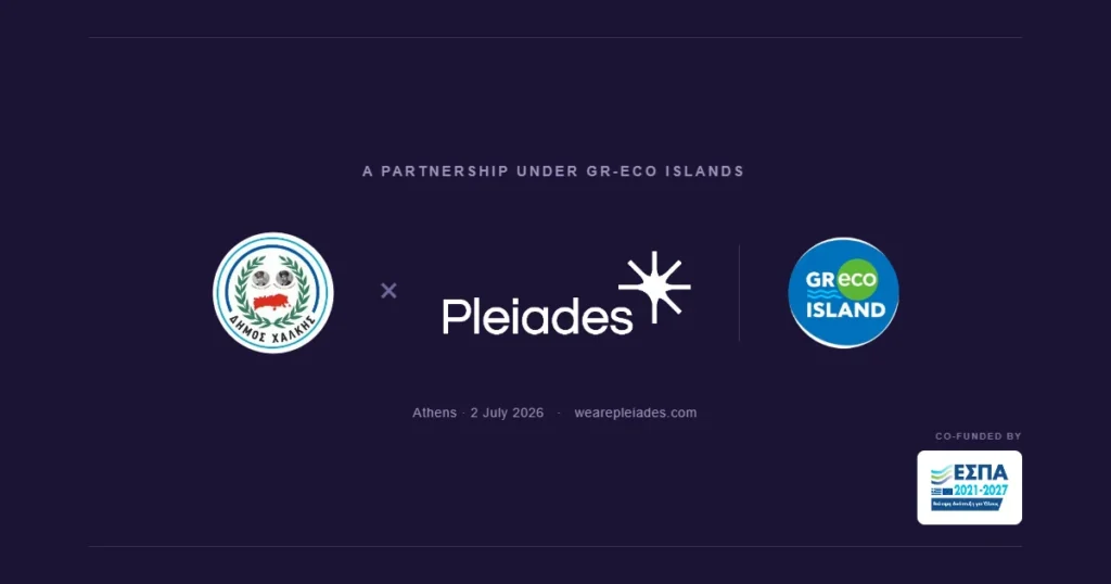Το Pleiades Innovation Ecosystem αναλαμβάνει 10ετές Masterplan Βιώσιμης Ανάπτυξης για τη Χάλκη
